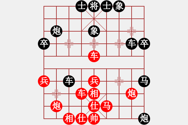 象棋棋譜圖片：輕舞飛刀(7段)-負(fù)-瀟灑無雙(8段) - 步數(shù)：60 