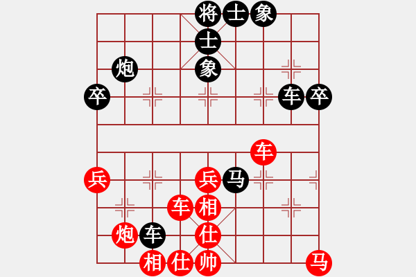 象棋棋譜圖片：輕舞飛刀(7段)-負(fù)-瀟灑無雙(8段) - 步數(shù)：70 