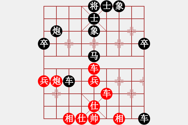 象棋棋譜圖片：輕舞飛刀(7段)-負(fù)-瀟灑無雙(8段) - 步數(shù)：78 