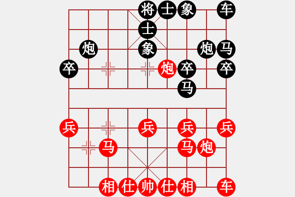 象棋棋譜圖片：1397局 E00- 仙人指路-小蟲引擎23層(先勝)業(yè)天天Ai1-1 - 步數(shù)：20 