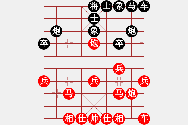 象棋棋譜圖片：1397局 E00- 仙人指路-小蟲引擎23層(先勝)業(yè)天天Ai1-1 - 步數(shù)：25 