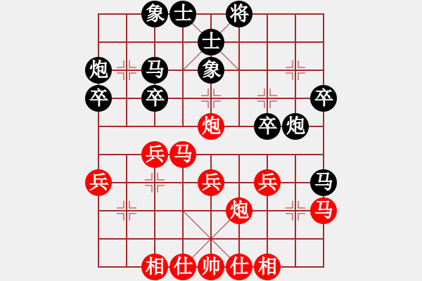 象棋棋譜圖片：湖北省體育局棋牌運動管理中心 陳雅文 和 中國棋院杭州分院 邵雨潔 - 步數(shù)：30 