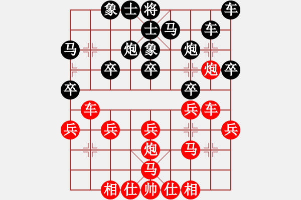 象棋棋谱图片：兰飞 先胜 高海军 - 步数：20 