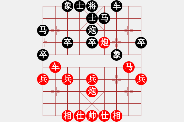 象棋棋谱图片：兰飞 先胜 高海军 - 步数：30 