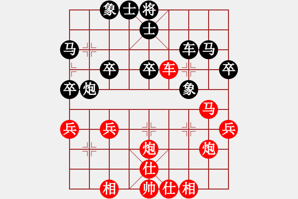 象棋棋谱图片：兰飞 先胜 高海军 - 步数：40 