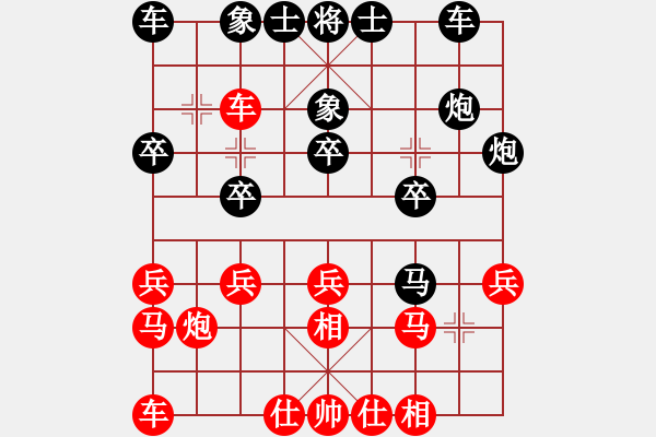 象棋棋譜圖片：串打點(diǎn)穴 棄車殺帥：jmhuaxun[紅] -VS- 偏鋒炮王[黑] - 步數(shù)：20 