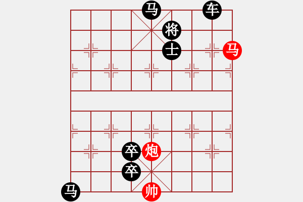 象棋棋譜圖片：絕妙棋局1985 - 步數(shù)：0 