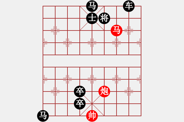 象棋棋譜圖片：絕妙棋局1985 - 步數(shù)：10 