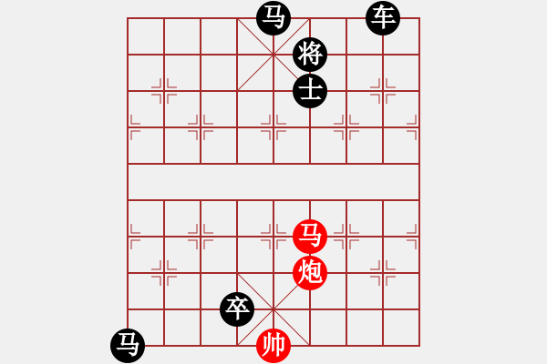 象棋棋譜圖片：絕妙棋局1985 - 步數(shù)：20 