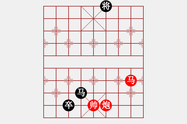 象棋棋譜圖片：絕妙棋局1985 - 步數(shù)：50 