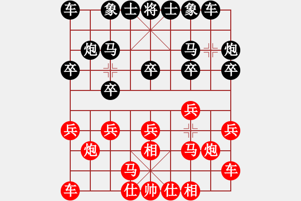 象棋棋譜圖片：山東 徐勤華 和 廣西 陳湖海 - 步數(shù)：10 