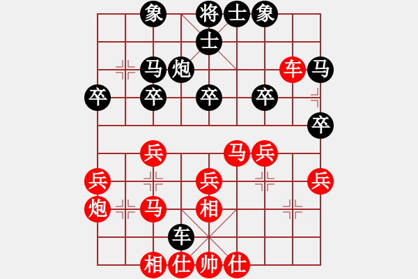 象棋棋譜圖片：宇詩(shī)琪 先負(fù) 郭玥 - 步數(shù)：30 