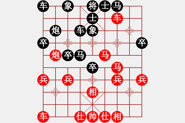 象棋棋譜圖片：吉祥[2578059748] -VS- 橫才俊儒[292832991] - 步數(shù)：30 