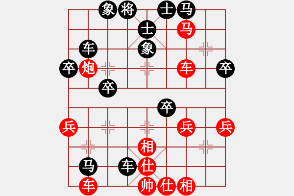 象棋棋譜圖片：吉祥[2578059748] -VS- 橫才俊儒[292832991] - 步數(shù)：50 