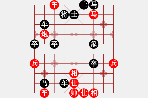 象棋棋譜圖片：吉祥[2578059748] -VS- 橫才俊儒[292832991] - 步數(shù)：60 