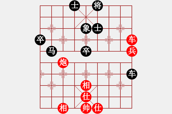 象棋棋譜圖片：姚神彧 先和 顏成龍 - 步數(shù)：80 