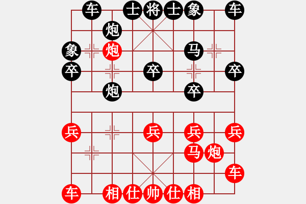 象棋棋譜圖片：老佛爺[1210739771] -VS- 百思不得棋解[1076002090] - 步數(shù)：20 