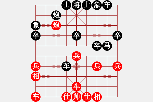 象棋棋譜圖片：老佛爺[1210739771] -VS- 百思不得棋解[1076002090] - 步數(shù)：40 