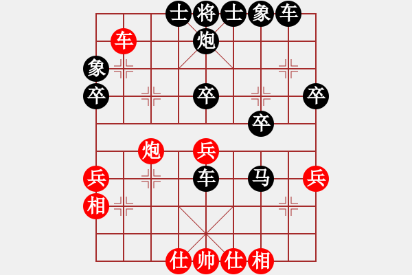 象棋棋譜圖片：老佛爺[1210739771] -VS- 百思不得棋解[1076002090] - 步數(shù)：48 