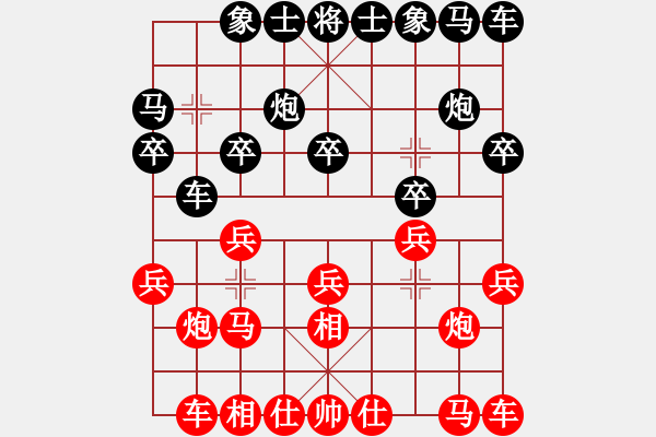 象棋棋谱图片：第19轮 5-1 江苏 徐超 红先和 四川 汪洋 - 步数：10 
