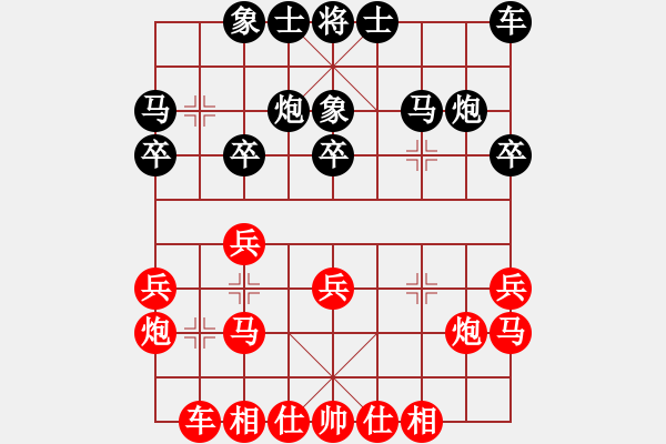 象棋棋谱图片：第19轮 5-1 江苏 徐超 红先和 四川 汪洋 - 步数：20 