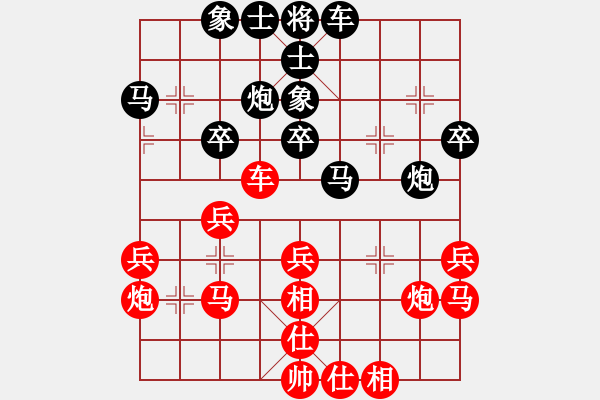 象棋棋谱图片：第19轮 5-1 江苏 徐超 红先和 四川 汪洋 - 步数：30 