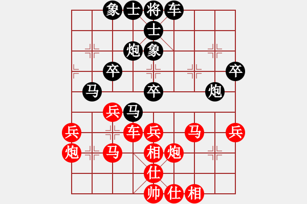 象棋棋谱图片：第19轮 5-1 江苏 徐超 红先和 四川 汪洋 - 步数：40 