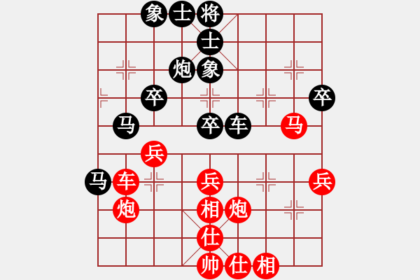 象棋棋谱图片：第19轮 5-1 江苏 徐超 红先和 四川 汪洋 - 步数：50 