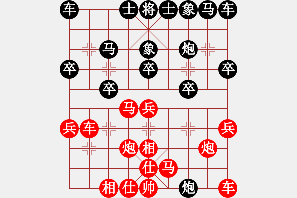 象棋棋譜圖片：小玉小叔(2段)-勝-遼海戰(zhàn)役(3段) - 步數(shù)：20 