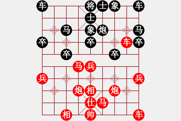 象棋棋譜圖片：小玉小叔(2段)-勝-遼海戰(zhàn)役(3段) - 步數(shù)：30 