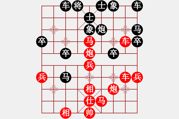 象棋棋譜圖片：小玉小叔(2段)-勝-遼海戰(zhàn)役(3段) - 步數(shù)：39 