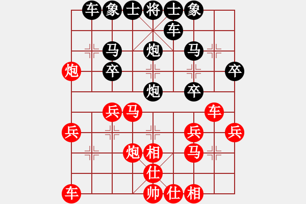 象棋棋譜圖片：南云狂客(月將)-和-總是輸(9段) - 步數(shù)：30 