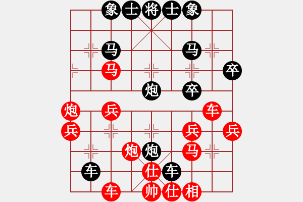 象棋棋譜圖片：南云狂客(月將)-和-總是輸(9段) - 步數(shù)：40 