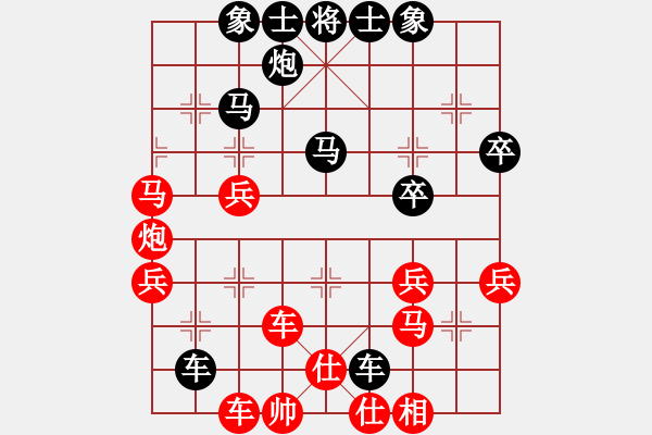 象棋棋譜圖片：南云狂客(月將)-和-總是輸(9段) - 步數(shù)：50 