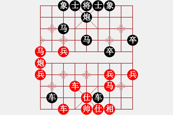 象棋棋譜圖片：南云狂客(月將)-和-總是輸(9段) - 步數(shù)：60 