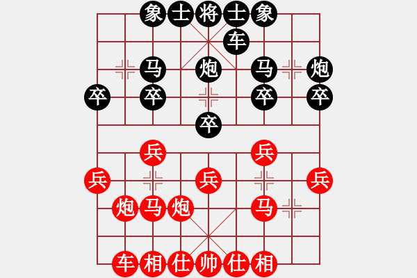 象棋棋譜圖片：女子第1輪第9場3臺遼寧隊張宇虹先勝江蘇棋院賴?yán)ち?- 步數(shù)：20 