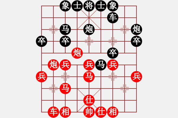 象棋棋譜圖片：女子第1輪第9場3臺遼寧隊張宇虹先勝江蘇棋院賴?yán)ち?- 步數(shù)：30 