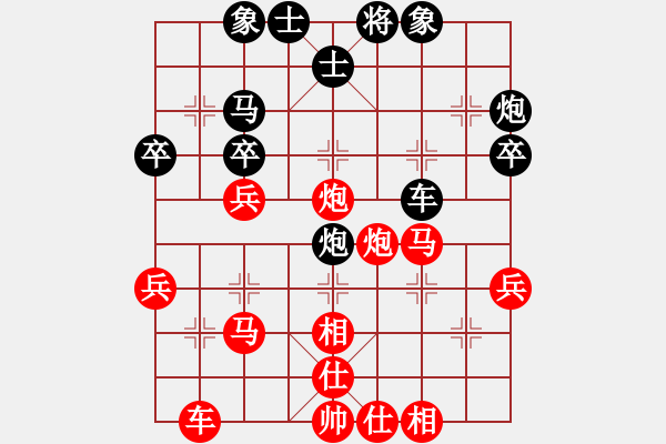 象棋棋譜圖片：女子第1輪第9場3臺遼寧隊張宇虹先勝江蘇棋院賴?yán)ち?- 步數(shù)：40 