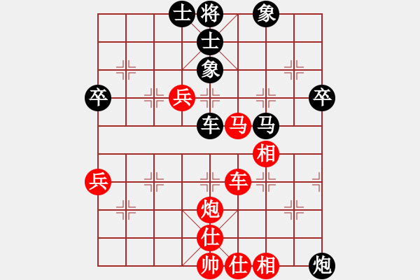 象棋棋譜圖片：女子第1輪第9場3臺遼寧隊張宇虹先勝江蘇棋院賴?yán)ち?- 步數(shù)：60 