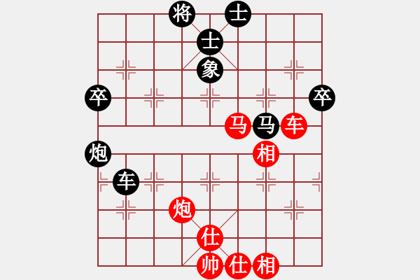 象棋棋譜圖片：女子第1輪第9場3臺遼寧隊張宇虹先勝江蘇棋院賴?yán)ち?- 步數(shù)：80 