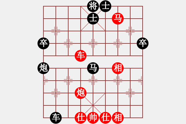 象棋棋譜圖片：女子第1輪第9場3臺遼寧隊張宇虹先勝江蘇棋院賴?yán)ち?- 步數(shù)：87 