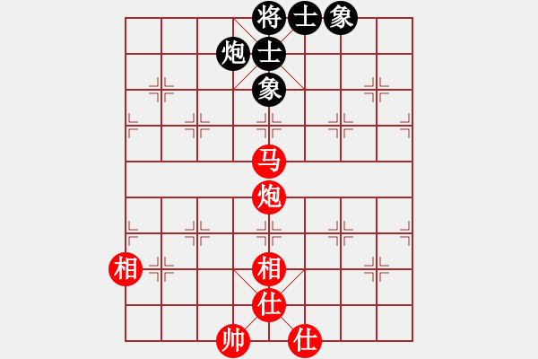 象棋棋譜圖片：橫才俊儒[292832991] -VS- 海鷗[1450913222] - 步數(shù)：130 