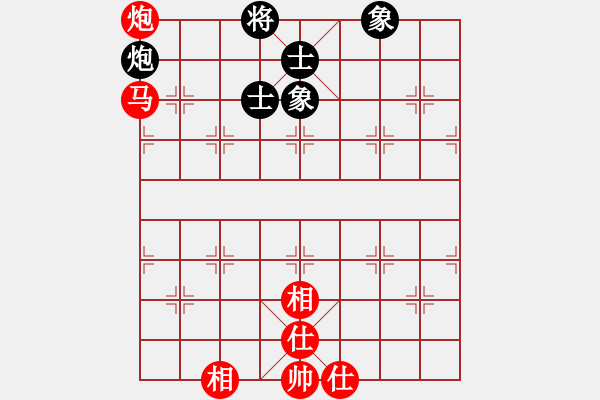 象棋棋譜圖片：橫才俊儒[292832991] -VS- 海鷗[1450913222] - 步數(shù)：150 