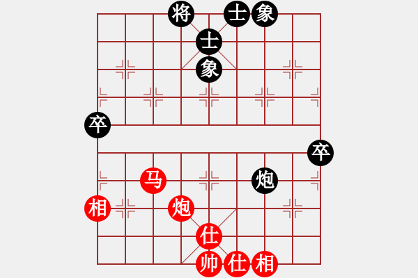 象棋棋譜圖片：橫才俊儒[292832991] -VS- 海鷗[1450913222] - 步數(shù)：80 