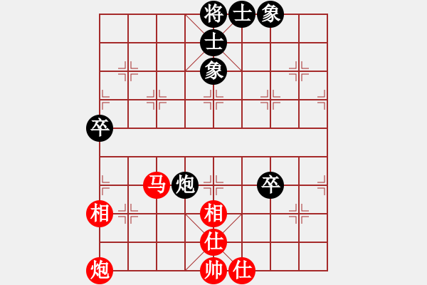 象棋棋譜圖片：橫才俊儒[292832991] -VS- 海鷗[1450913222] - 步數(shù)：90 