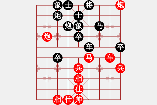 象棋棋譜圖片：?；什ㄈ?天罡)-勝-天龍皇上皇(天罡) - 步數(shù)：100 