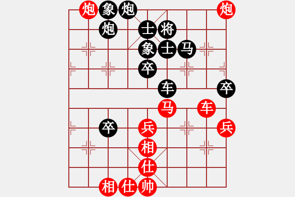 象棋棋譜圖片：?；什ㄈ?天罡)-勝-天龍皇上皇(天罡) - 步數(shù)：110 