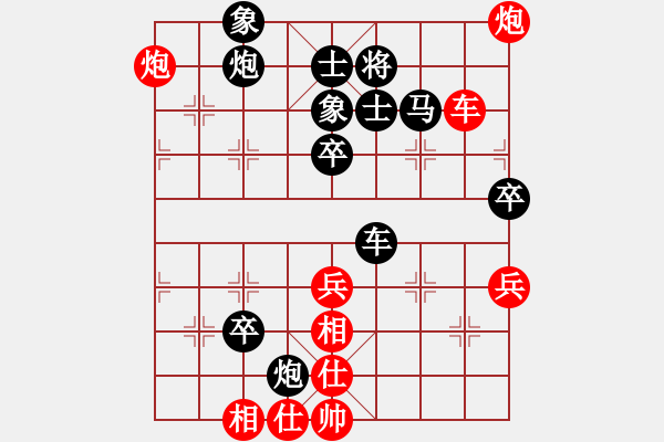 象棋棋譜圖片：?；什ㄈ?天罡)-勝-天龍皇上皇(天罡) - 步數(shù)：120 