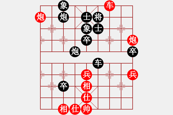 象棋棋譜圖片：?；什ㄈ?天罡)-勝-天龍皇上皇(天罡) - 步數(shù)：130 