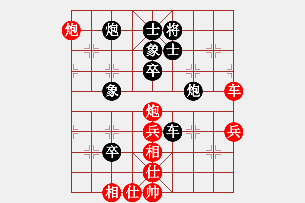 象棋棋譜圖片：?；什ㄈ?天罡)-勝-天龍皇上皇(天罡) - 步數(shù)：140 